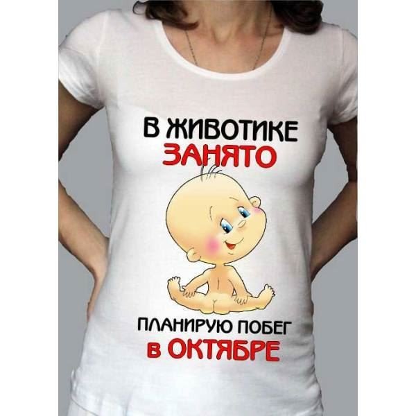 Планирую побег этой осенью