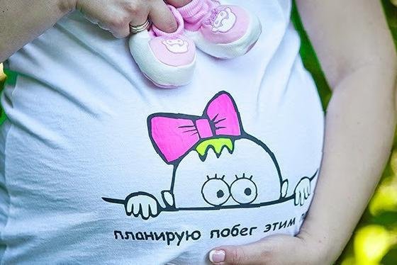 Планирую побег этой зимой