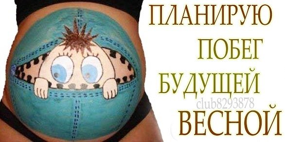 Планирую побег этой осенью