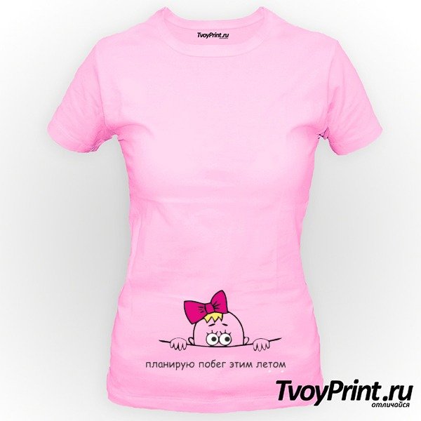 Планирую побег зимой