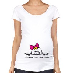 Надписи на беременном животике