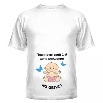 Планирую побег этой зимой