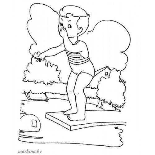 Раскраска летние каникулы