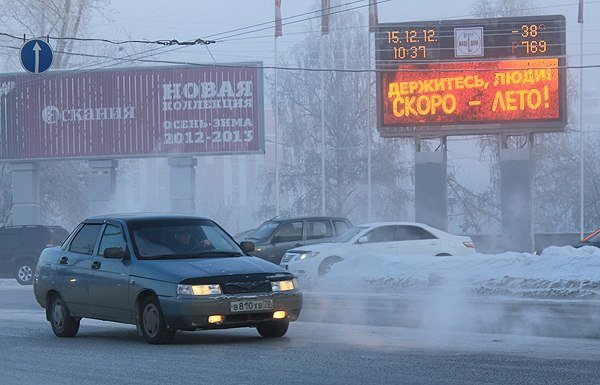 Люди скоро лето