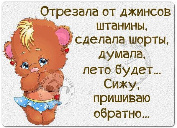 Цитаты про Холодное лето