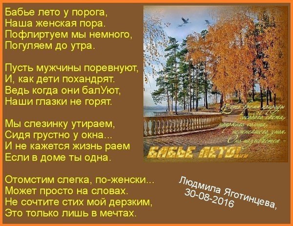 Д Б Кедрин скинуло кафтан зеленый лето