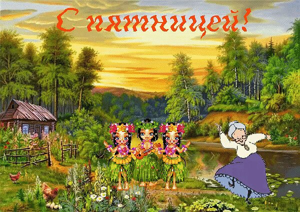 Пожелания доброго дня с куклами