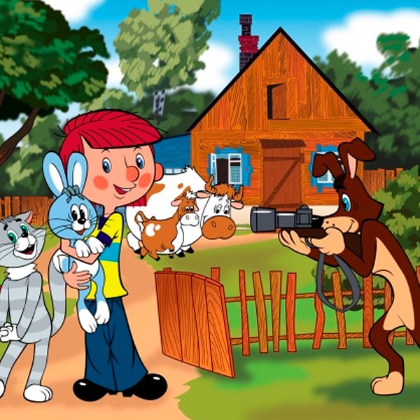 Каникулы в Простоквашино мультфильм