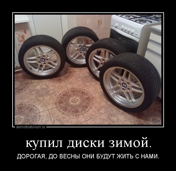 Картинки готовь сани летом а телегу зимой (67 фото)