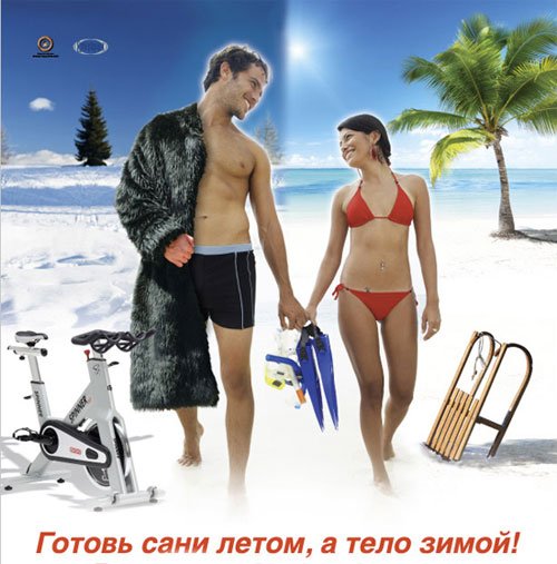 Сани летом а телегу зимой