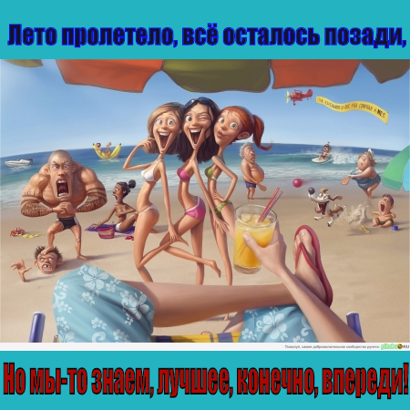 СССР, плакат, колхоз, Совхоз, сельское