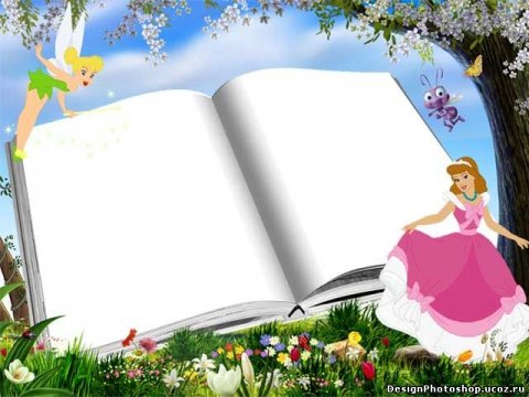 Книга с цветком на прозрачном фоне