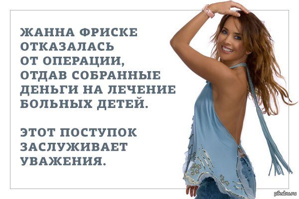 Жанна Фриске альбом Жанна