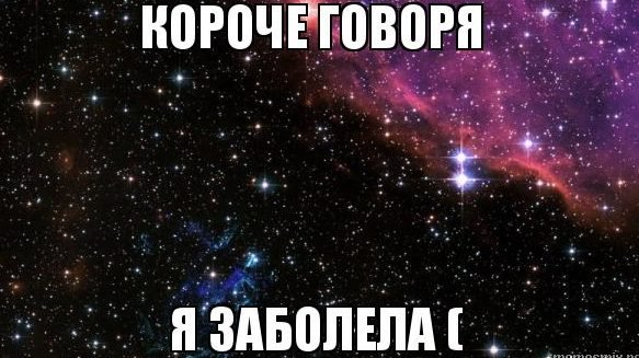 Крошка ши понедельник