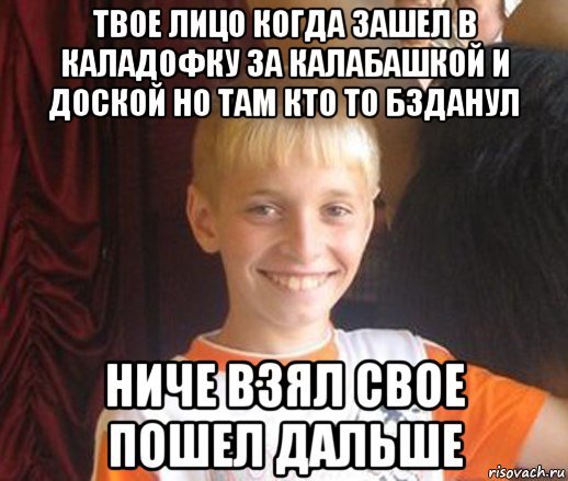 Анекдоты про лето