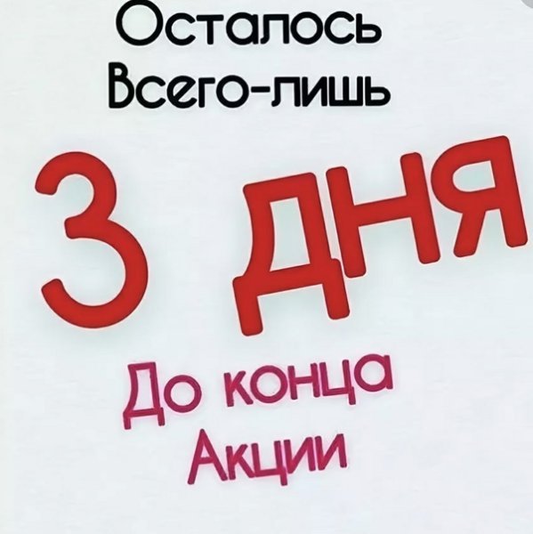 Картинки до лета остался месяц (66 фото)