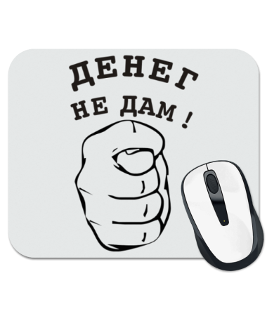 Дед Мороз и лето