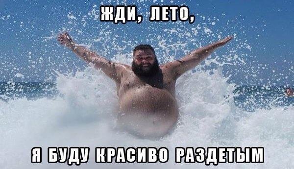 Бабье лето демотиватор