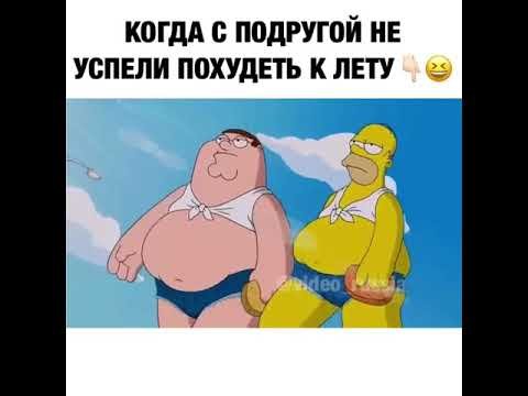 Мотивация для похудения