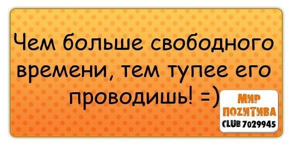 Лето закончилось