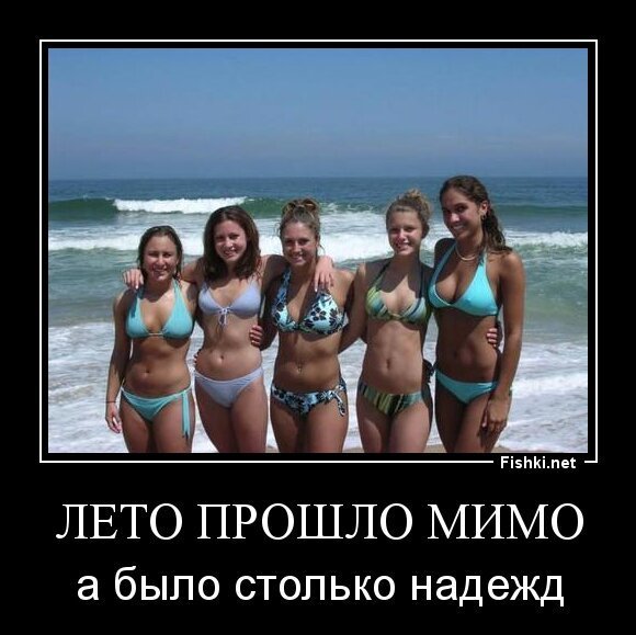 Афоризмы про уходящие лето