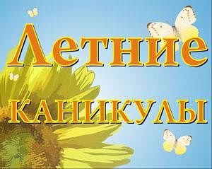 С окончанием 1 четверти