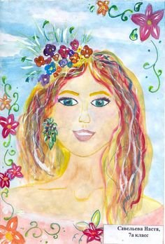 Мария Мылова