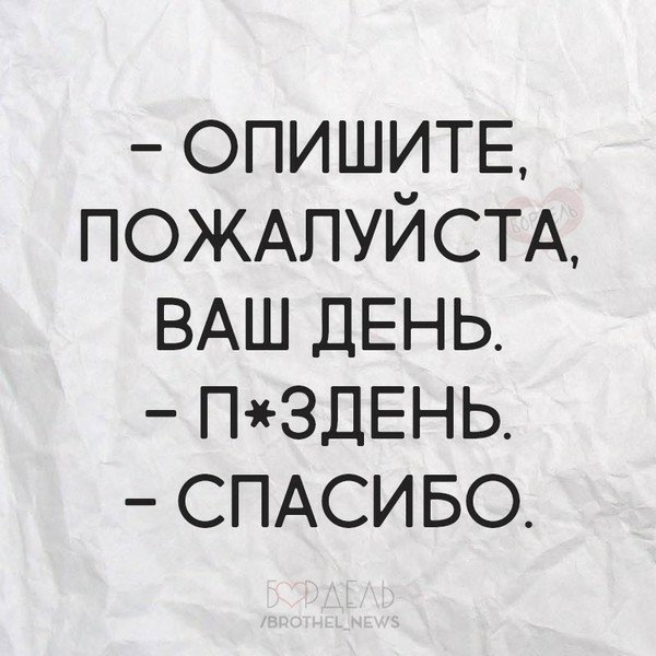 Открытки хочу лето