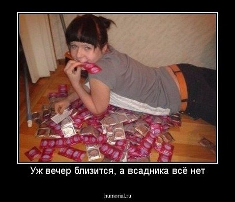 Леночка приколы