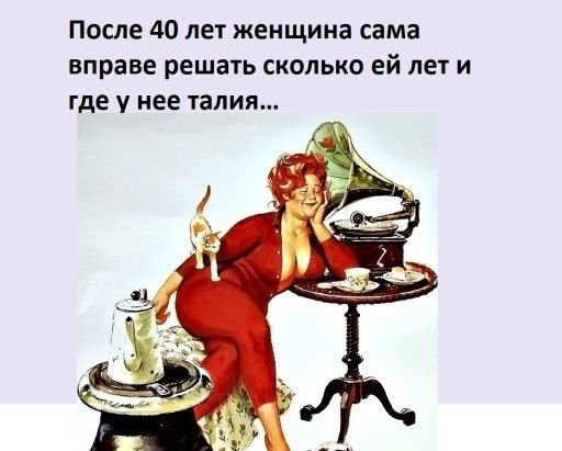 Лето уже в продаже