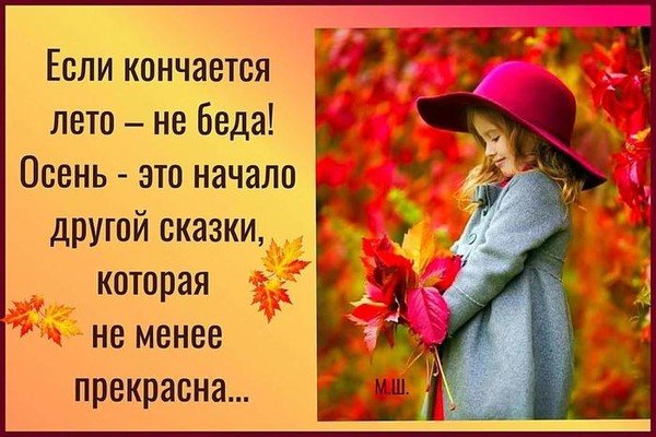 Позитивный взгляд на жизнь