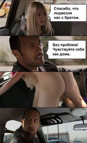 Можно вас пригласить