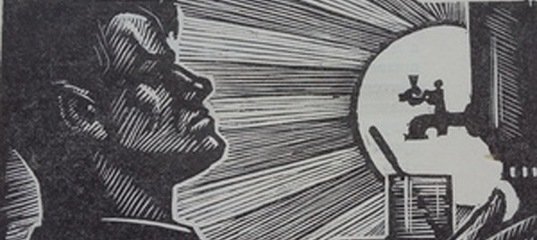 Необычайное приключение бывшее с Владимиром Маяковским