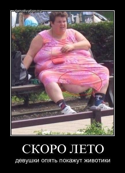 Открытки про Холодное лето прикольные и смешные