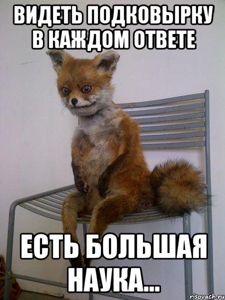 Приколы про Холодное лето