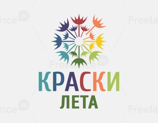 Картинки логотипы лета (64 фото)