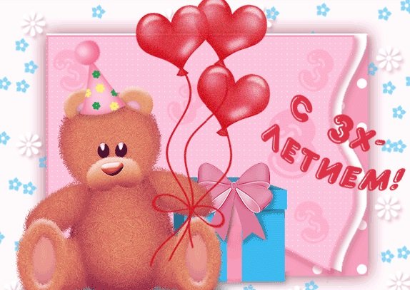 1 Марта Весна