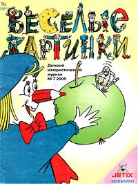 Револьвер Гай Ричи