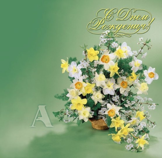 С летом поздравления