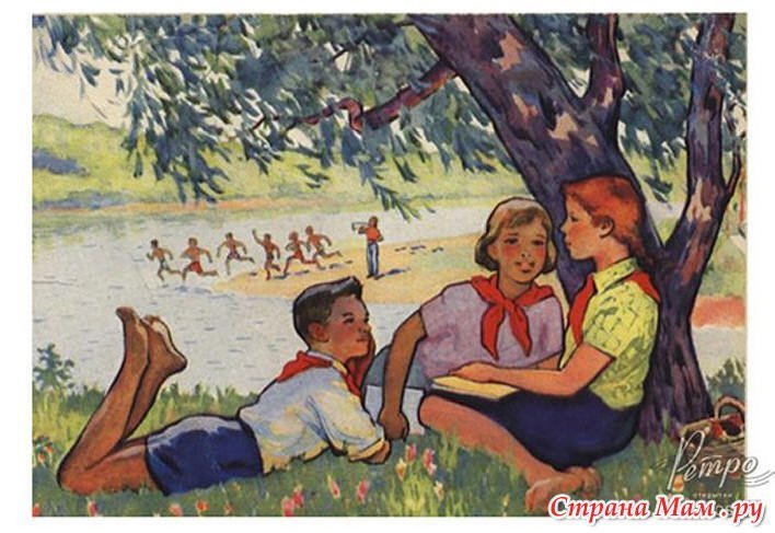 Книги про пионерский лагерь. Лагерь Пионерский Пионерский рисунок. Советские иллюстрации. Советские открытки с детьми. Пионеры в живописи.