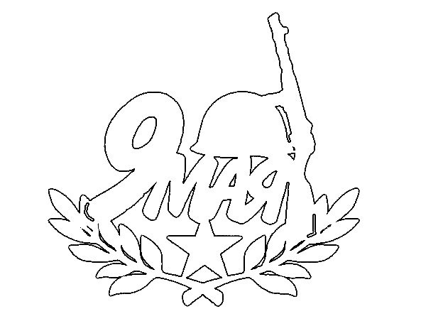 День Победы эмблема