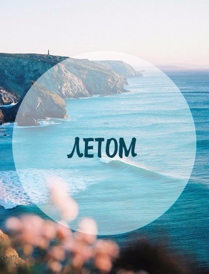 Живопись Каролина Блиш