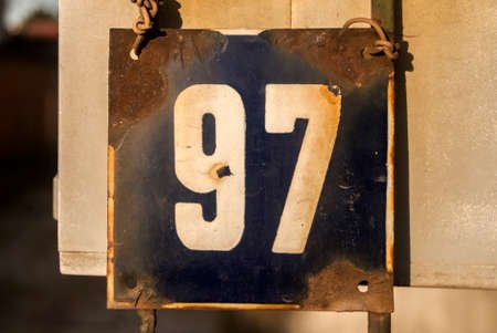 С юбилеем 45