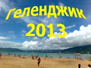 Последний день лета