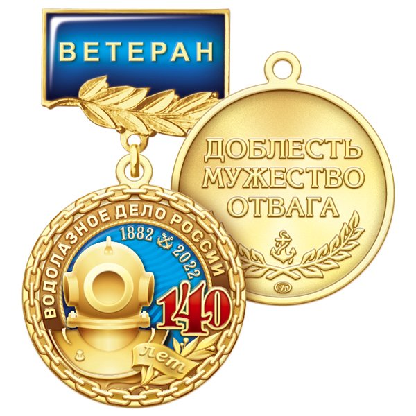 Алексей Николаевич толстой 140 лет