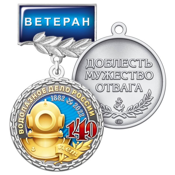 Мероприятие 135 лет Макаренко