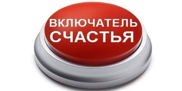 Зеленая кнопка канцелярская