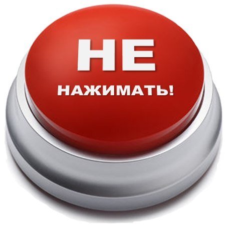 Остановите лето картинки