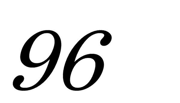 96 Картинка