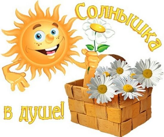 День летнего солнцестояния